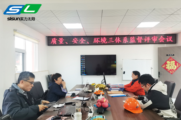 泰安實力機械裝備有限公司順利通過ISO9001，ISO14001，ISO45001二次監(jiān)審
